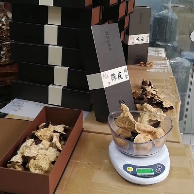 新會(huì )柑普茶
