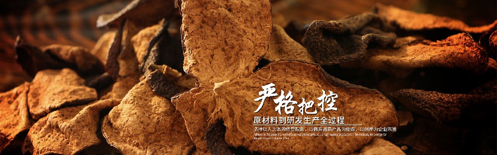 新會(huì )柑普茶